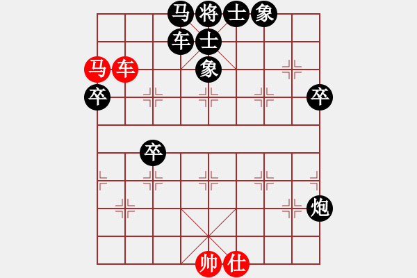 象棋棋譜圖片：游戲玩家[-] -VS- 飄渺de風[2296106584] - 步數(shù)：68 