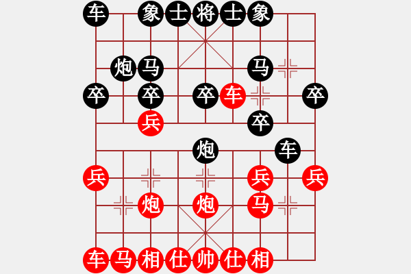 象棋棋譜圖片：1610302118 棋手-棋手.pgn - 步數(shù)：20 