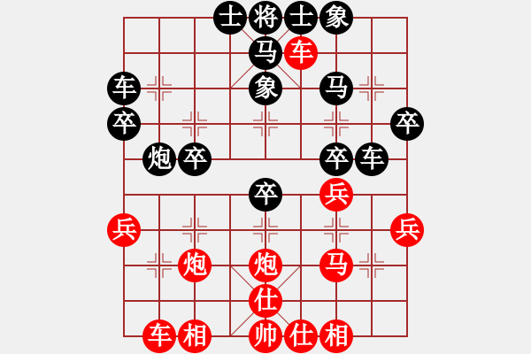 象棋棋譜圖片：1610302118 棋手-棋手.pgn - 步數(shù)：40 