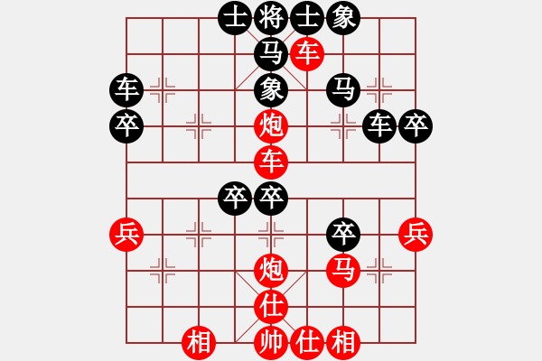 象棋棋譜圖片：1610302118 棋手-棋手.pgn - 步數(shù)：50 