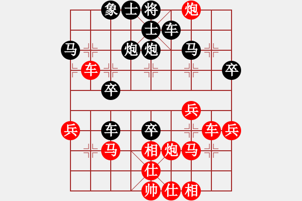 象棋棋譜圖片：廣西 羅清 勝 廣西 陳應(yīng)賢 - 步數(shù)：30 