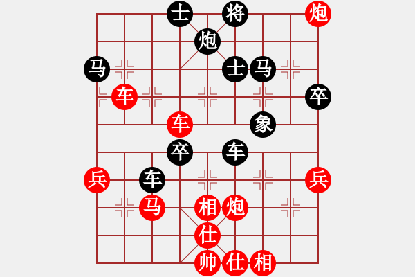 象棋棋譜圖片：廣西 羅清 勝 廣西 陳應(yīng)賢 - 步數(shù)：50 