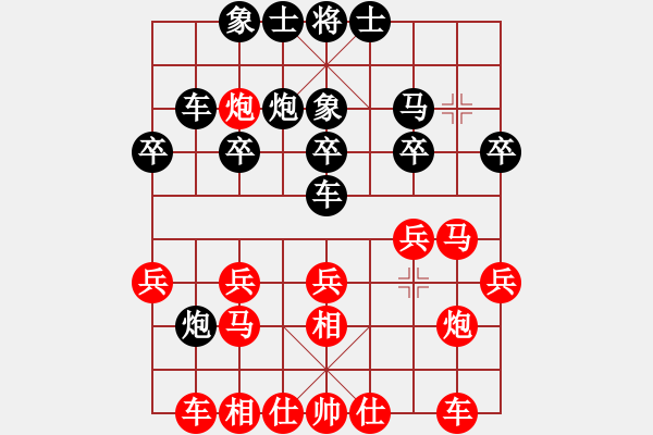 象棋棋譜圖片：森哥[807243630] 后負(fù) 南京胡哥[215475860] - 步數(shù)：20 