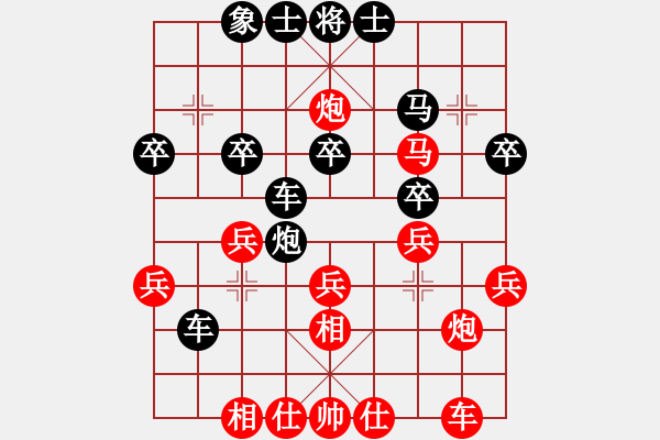 象棋棋譜圖片：森哥[807243630] 后負(fù) 南京胡哥[215475860] - 步數(shù)：30 