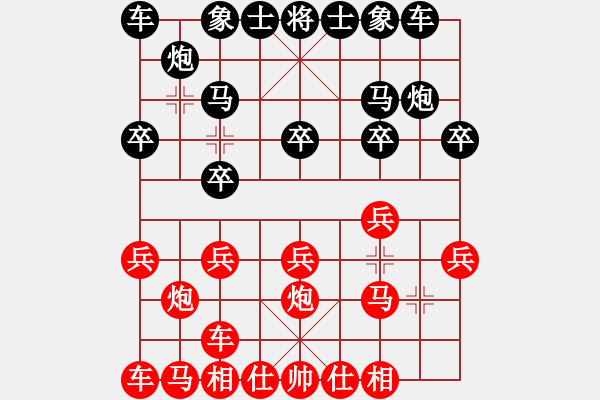 象棋棋谱图片：赵汝权 先和 张学潮 - 步数：10 