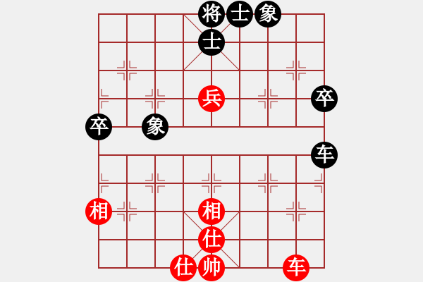 象棋棋譜圖片：加拿大-溫哥華 何成堅(jiān) 和 西馬 何榮耀 - 步數(shù)：68 