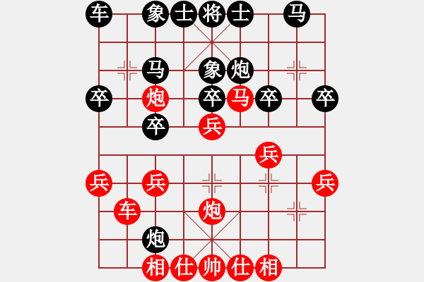 象棋棋譜圖片：1504270300 袖棋先生-下棋交友 先馬后炮 - 步數(shù)：30 