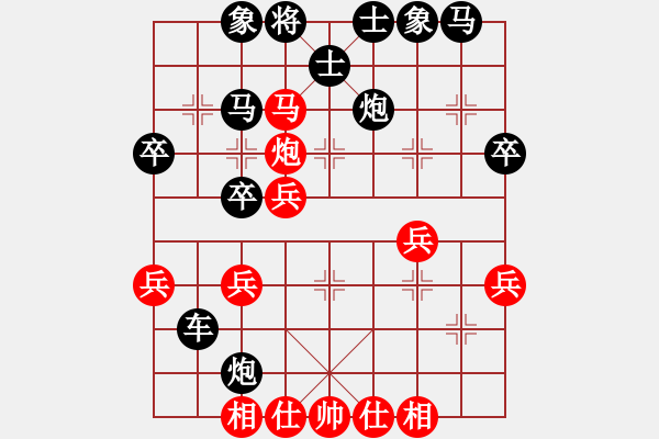 象棋棋譜圖片：1504270300 袖棋先生-下棋交友 先馬后炮 - 步數(shù)：41 