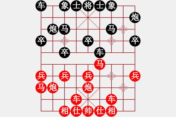 象棋棋譜圖片：大道至簡(jiǎn)ABC（業(yè)7-3）先勝?gòu)埲A琴（業(yè)7-2）202205251754.pgn - 步數(shù)：20 