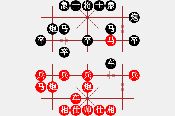 象棋棋譜圖片：大道至簡(jiǎn)ABC（業(yè)7-3）先勝?gòu)埲A琴（業(yè)7-2）202205251754.pgn - 步數(shù)：30 