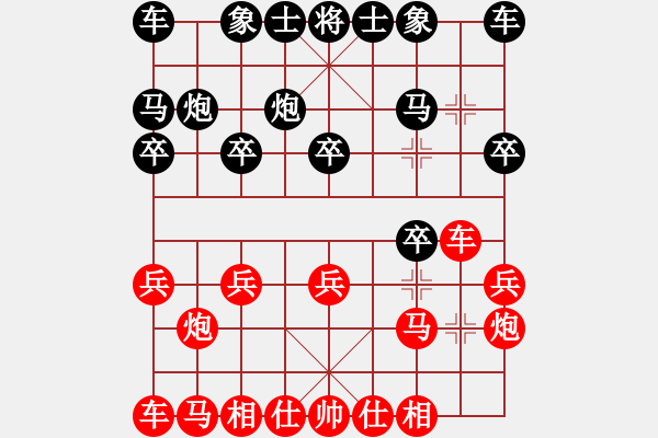 象棋棋譜圖片：棋壇浪子20[紅] -VS- bbboy002[黑] - 步數(shù)：10 