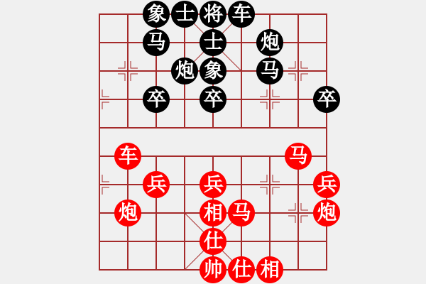 象棋棋譜圖片：棋壇浪子20[紅] -VS- bbboy002[黑] - 步數(shù)：30 