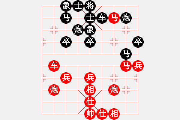 象棋棋譜圖片：棋壇浪子20[紅] -VS- bbboy002[黑] - 步數(shù)：40 