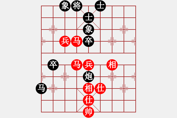 象棋棋譜圖片：小美女(5段)-和-莫旗曲棋長(zhǎng)(7段) 過(guò)宮炮對(duì)橫車(chē) - 步數(shù)：100 