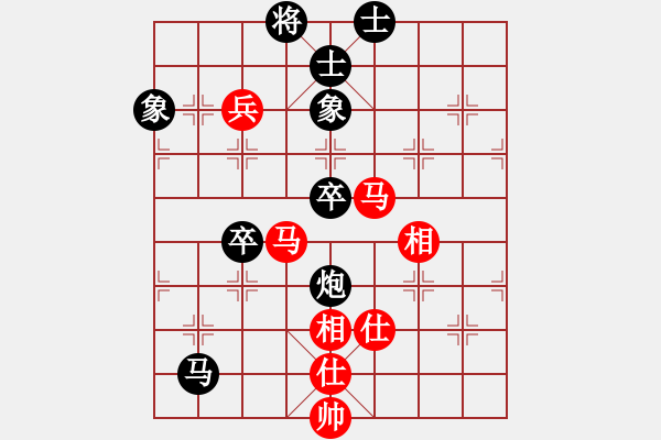 象棋棋譜圖片：小美女(5段)-和-莫旗曲棋長(zhǎng)(7段) 過(guò)宮炮對(duì)橫車(chē) - 步數(shù)：110 