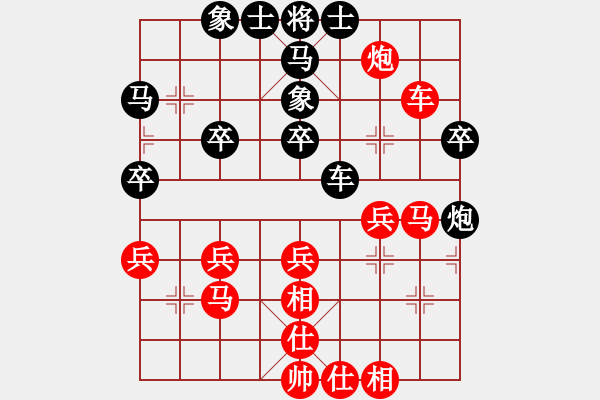 象棋棋譜圖片：小美女(5段)-和-莫旗曲棋長(zhǎng)(7段) 過(guò)宮炮對(duì)橫車(chē) - 步數(shù)：40 