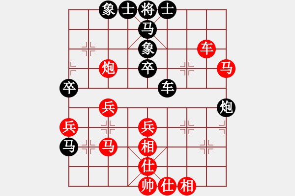 象棋棋譜圖片：小美女(5段)-和-莫旗曲棋長(zhǎng)(7段) 過(guò)宮炮對(duì)橫車(chē) - 步數(shù)：50 