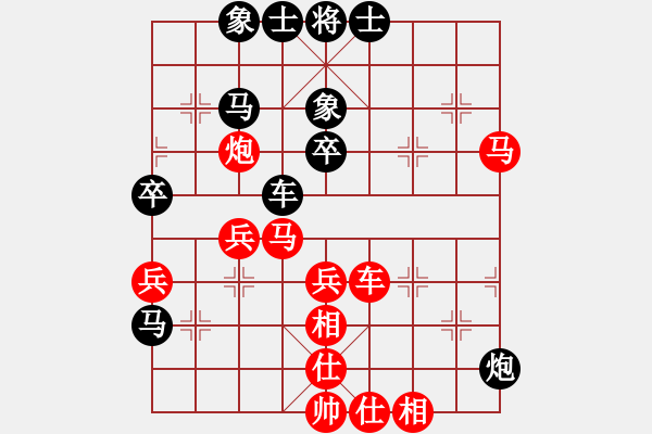 象棋棋譜圖片：小美女(5段)-和-莫旗曲棋長(zhǎng)(7段) 過(guò)宮炮對(duì)橫車(chē) - 步數(shù)：60 