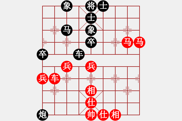 象棋棋譜圖片：小美女(5段)-和-莫旗曲棋長(zhǎng)(7段) 過(guò)宮炮對(duì)橫車(chē) - 步數(shù)：70 