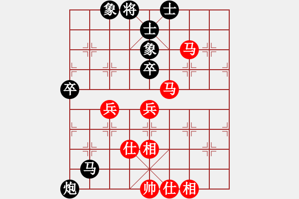 象棋棋譜圖片：小美女(5段)-和-莫旗曲棋長(zhǎng)(7段) 過(guò)宮炮對(duì)橫車(chē) - 步數(shù)：80 