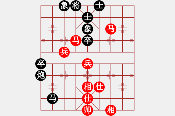 象棋棋譜圖片：小美女(5段)-和-莫旗曲棋長(zhǎng)(7段) 過(guò)宮炮對(duì)橫車(chē) - 步數(shù)：90 