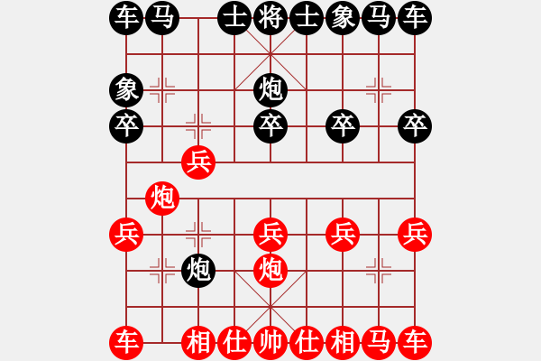 象棋棋譜圖片：珍愛緣分（業(yè)7-3）勝 趙哥（業(yè)7-2） - 步數(shù)：10 