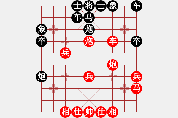 象棋棋譜圖片：珍愛緣分（業(yè)7-3）勝 趙哥（業(yè)7-2） - 步數(shù)：30 