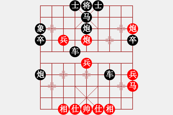 象棋棋譜圖片：珍愛緣分（業(yè)7-3）勝 趙哥（業(yè)7-2） - 步數(shù)：40 