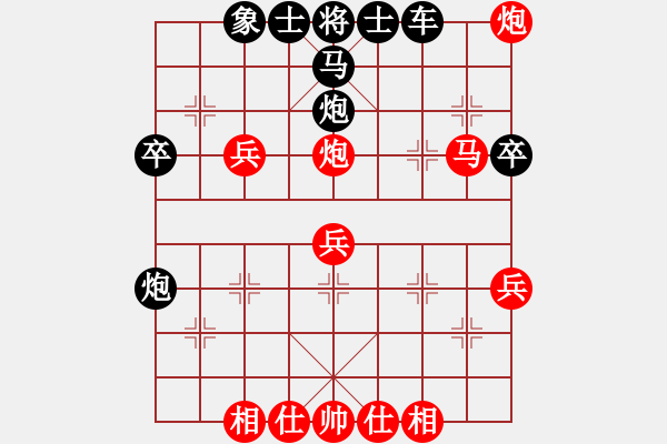 象棋棋譜圖片：珍愛緣分（業(yè)7-3）勝 趙哥（業(yè)7-2） - 步數(shù)：47 