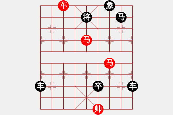 象棋棋譜圖片：車馬兵聯(lián)攻小作（034）…匹馬一麾（3801車馬） …孫達軍 - 步數(shù)：30 