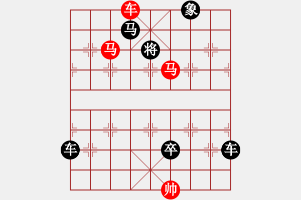 象棋棋譜圖片：車馬兵聯(lián)攻小作（034）…匹馬一麾（3801車馬） …孫達軍 - 步數(shù)：40 