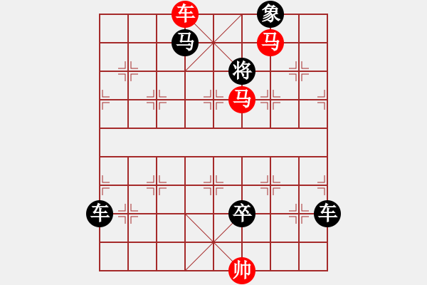 象棋棋譜圖片：車馬兵聯(lián)攻小作（034）…匹馬一麾（3801車馬） …孫達軍 - 步數(shù)：50 