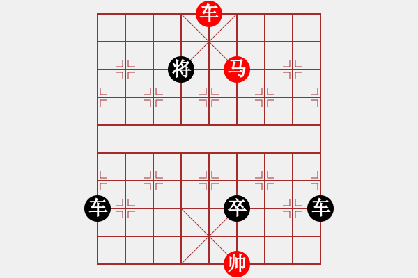 象棋棋譜圖片：車馬兵聯(lián)攻小作（034）…匹馬一麾（3801車馬） …孫達軍 - 步數(shù)：70 