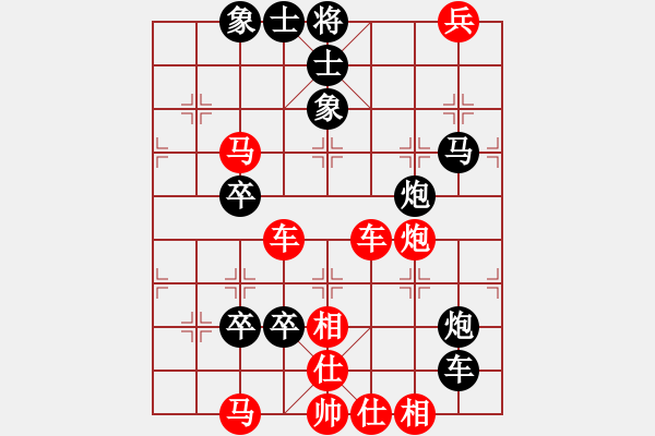 象棋棋谱图片：089文武开基 - 步数：0 