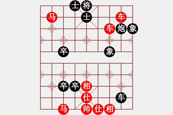 象棋棋谱图片：089文武开基 - 步数：15 