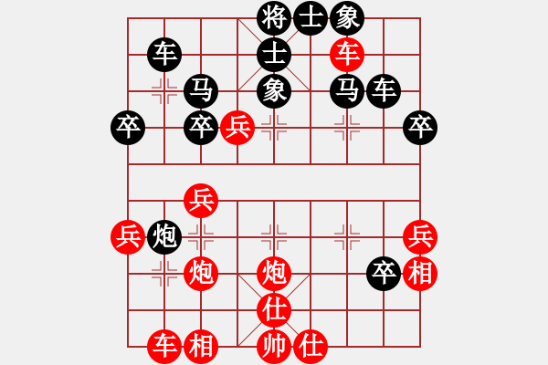 象棋棋譜圖片：ballball(4段)-和-炮轟結(jié)實(shí)(3段)(高車保馬紅炮87) - 步數(shù)：40 