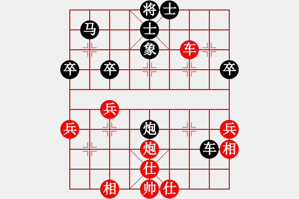 象棋棋譜圖片：ballball(4段)-和-炮轟結(jié)實(shí)(3段)(高車保馬紅炮87) - 步數(shù)：50 