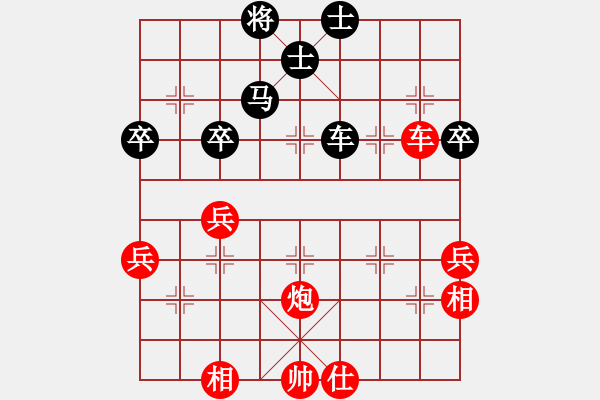 象棋棋譜圖片：ballball(4段)-和-炮轟結(jié)實(shí)(3段)(高車保馬紅炮87) - 步數(shù)：60 