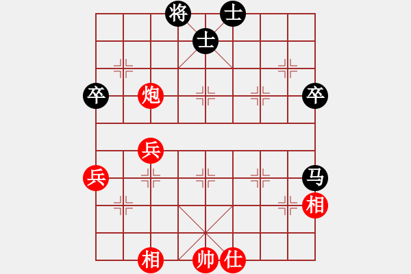 象棋棋譜圖片：ballball(4段)-和-炮轟結(jié)實(shí)(3段)(高車保馬紅炮87) - 步數(shù)：70 