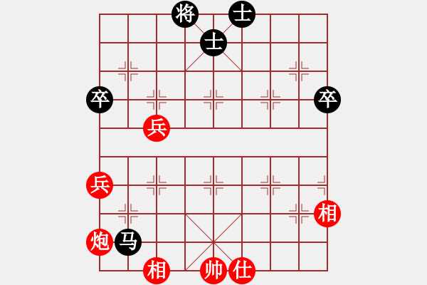 象棋棋譜圖片：ballball(4段)-和-炮轟結(jié)實(shí)(3段)(高車保馬紅炮87) - 步數(shù)：80 