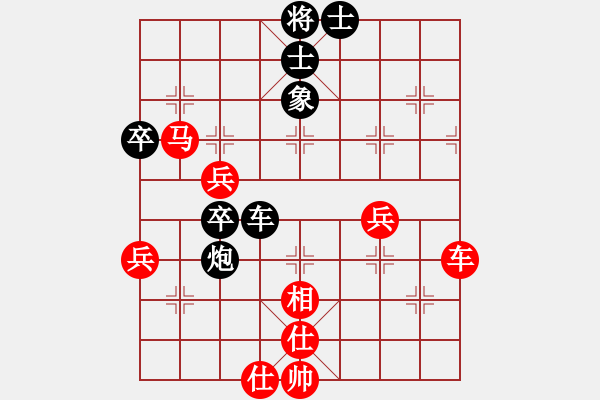 象棋棋谱图片：陈雅文 先和 董嘉琦 - 步数：70 