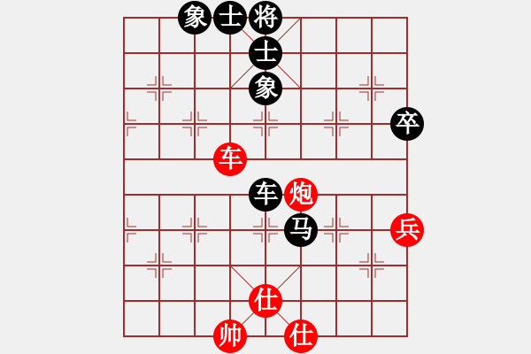 象棋棋譜圖片：舒心先負(fù)小明 - 步數(shù)：100 