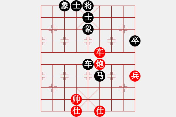 象棋棋譜圖片：舒心先負(fù)小明 - 步數(shù)：110 