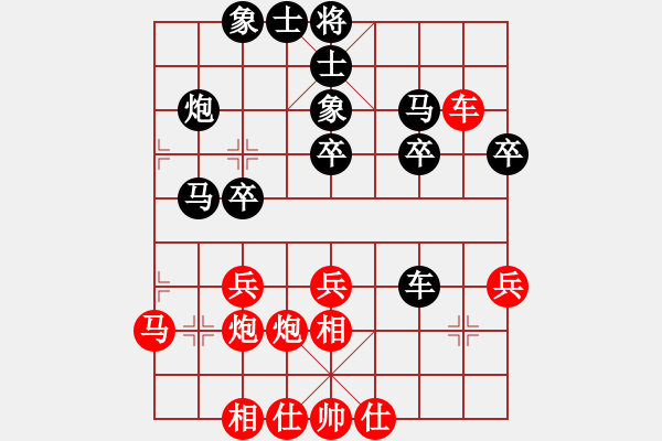 象棋棋譜圖片：舒心先負(fù)小明 - 步數(shù)：30 