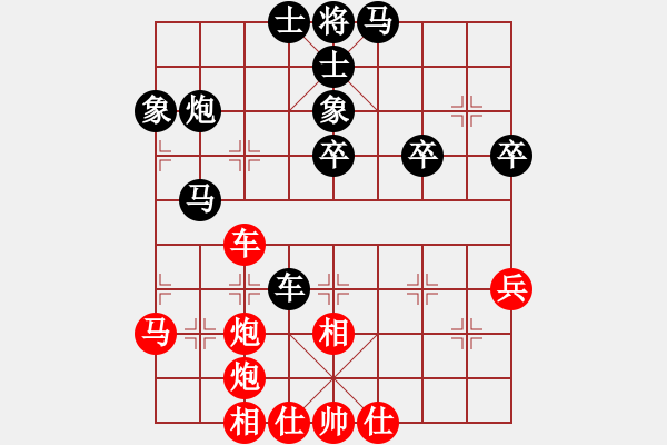 象棋棋譜圖片：舒心先負(fù)小明 - 步數(shù)：40 