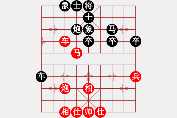 象棋棋譜圖片：舒心先負(fù)小明 - 步數(shù)：50 