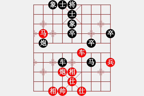 象棋棋譜圖片：舒心先負(fù)小明 - 步數(shù)：70 