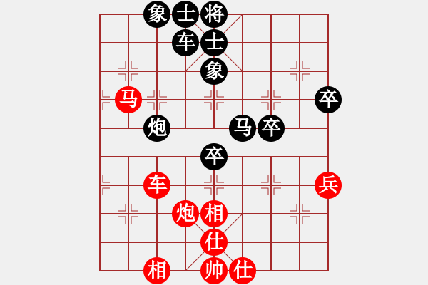 象棋棋譜圖片：舒心先負(fù)小明 - 步數(shù)：80 