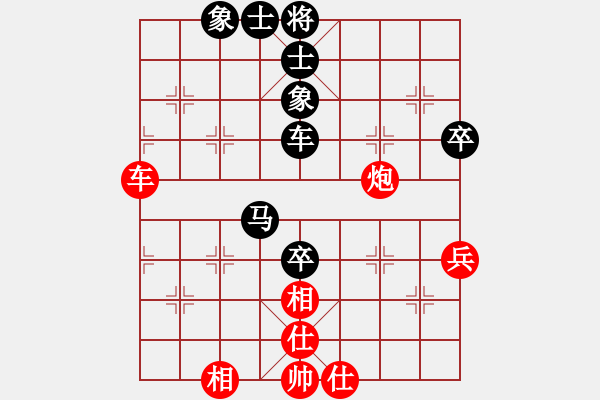 象棋棋譜圖片：舒心先負(fù)小明 - 步數(shù)：90 