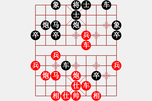 象棋棋譜圖片：戰(zhàn)士先勝葉懌平 - 步數(shù)：30 